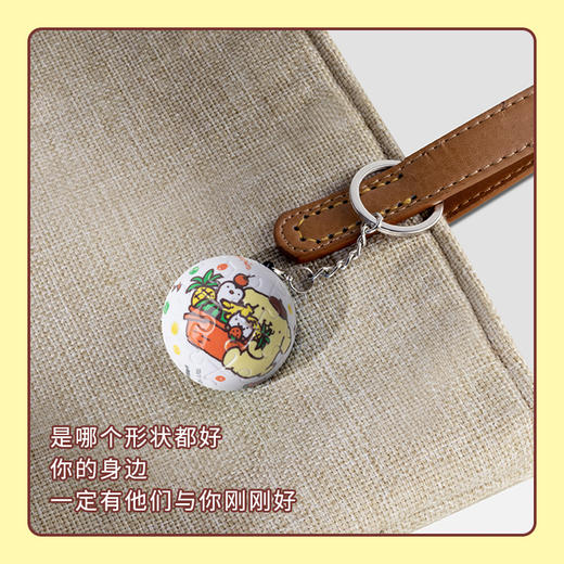 24片 钥匙扣拼图 塑料拼图  A3608 Pompompurin 热带果缤纷 商品图2