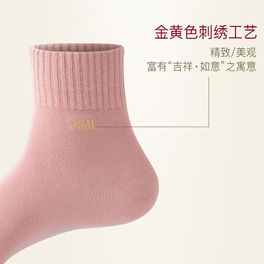 TEAL2021款抑菌防臭女士秋冬袜 商品图3