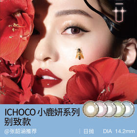 是🌈彩虹色的眼珠珠呀！超好驾驭