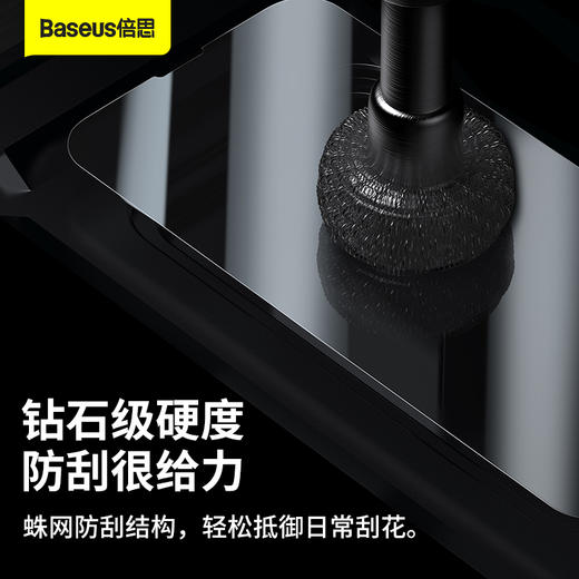 倍思 0.3mm全玻璃钢化膜/防蓝光钢化膜 For iPhone 13 2021款（两片装+贴膜神器）透明（含：清洁包*1） 商品图2