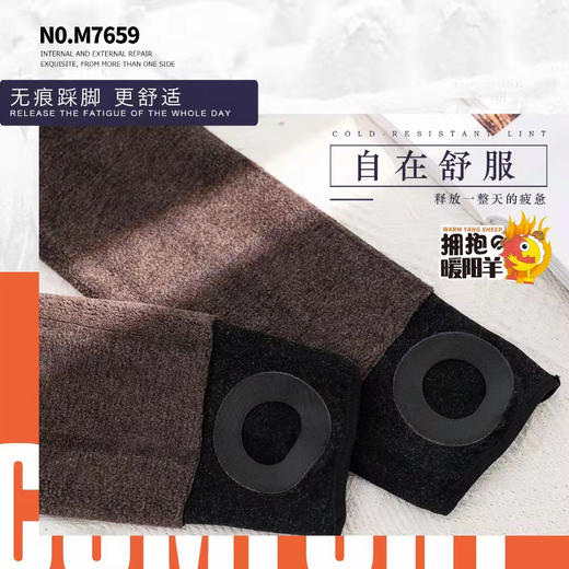 【特价99元】【羊毛一体裤】新款打底裤羊毛德绒多重暖护秋冬连裤袜石墨烯暖腰【S21351】 商品图4