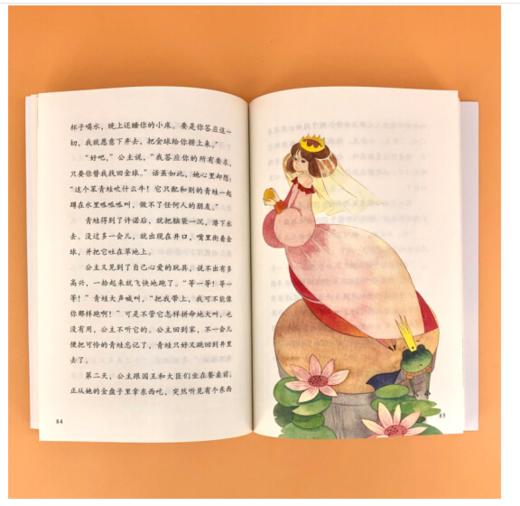 格林童话   快乐读书吧三年级推荐自读小学生课外阅读经典3年级 商品图2
