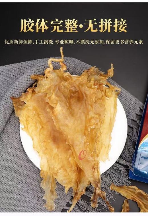Ocean feast鳕鱼胶小精灵级特小号227克（30片左右）（一般贸易） 商品图2