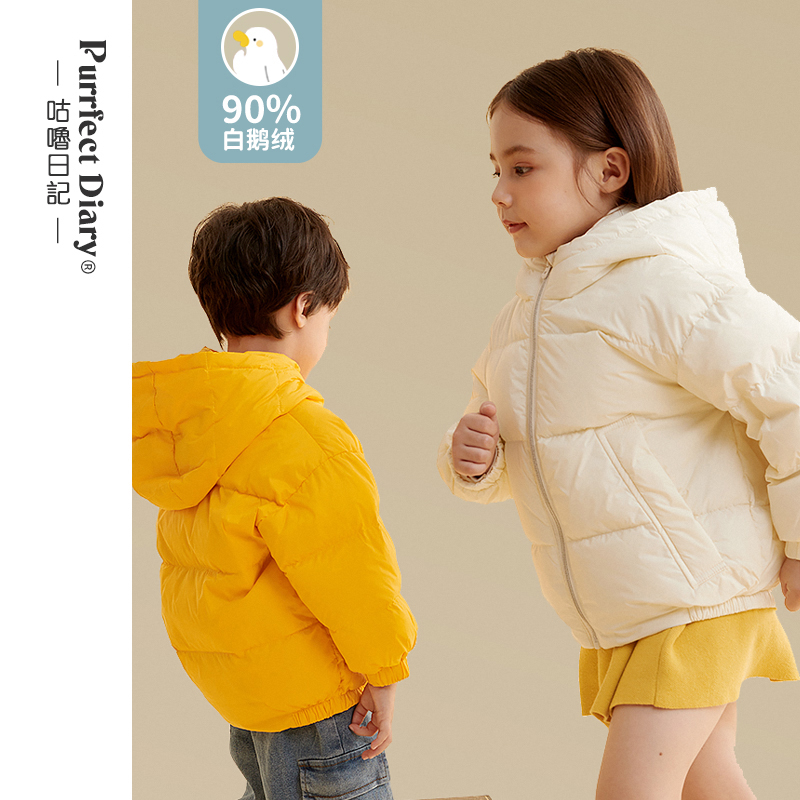 【亲子鹅绒服 黑科技三防面料】  防水防油防污渍 高蓬90%白鹅绒DZW003