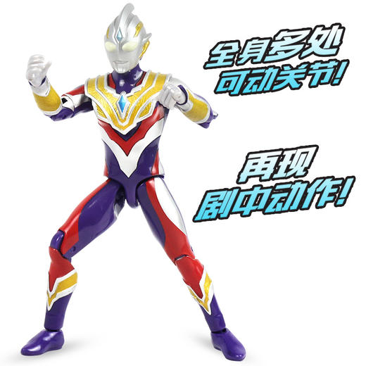 T 万代奥特曼奥特超可动系列特利加奥特曼 商品图3