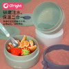 oright儿童餐具注水保温碗辅食碗带吸盘碗 商品缩略图3