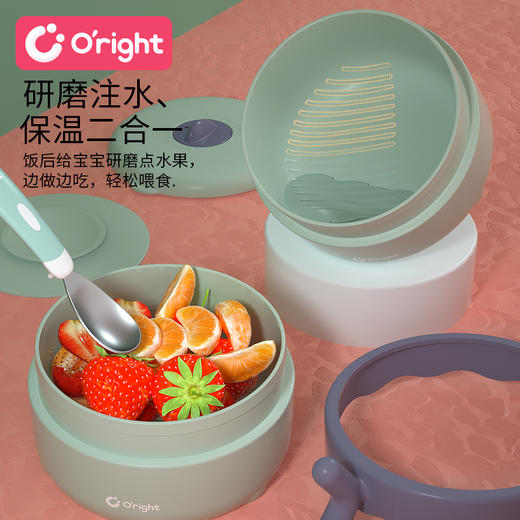 oright儿童餐具注水保温碗辅食碗带吸盘碗 商品图3