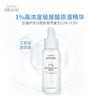 【双11专享加赠大礼包补水保湿】韩国KPE艾莉薇1%高浓度玻尿酸原液精华，面部精华，修复屏障，28ml/瓶 商品缩略图1