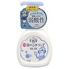 花王（KAO）日本进口洗手液 健康抑菌去污洗手液泡沫型无香型250ml 儿童成人通用洗手液 商品缩略图6
