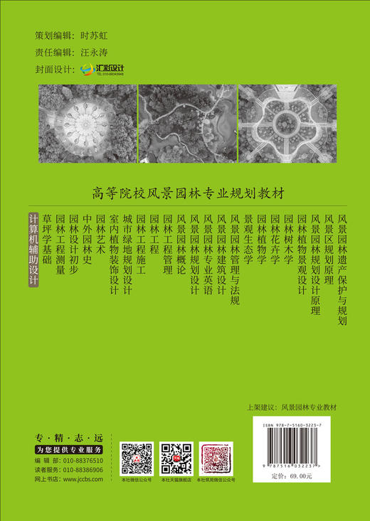 计算机辅助设计 商品图1