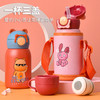 （大熊头）316不锈钢保温杯600ML 商品缩略图1