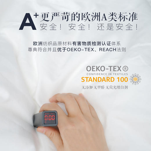 【蚕丝被】桑蚕丝冬被二合一子母被 40支全棉提花抑菌面料 蚕丝被芯被子 白色（全棉提花面料） 220*240cm【适用1.8m床】被子 商品图2