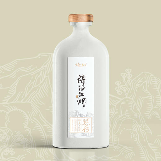 野乡风物丨浓香型白酒   诗酒江湖 商品图1