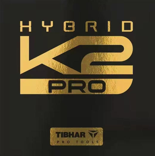 挺拔Tibhar 混动K2-Pro（国标） 专业粘性反胶套胶 商品图0