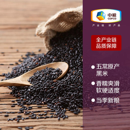 中粮初萃 杂粮礼盒3200g（8袋装） 商品图7