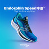 Saucony索康尼ENDORPHIN SPEED 2啡速 2跑鞋男子比赛竞速跑步鞋 商品缩略图1