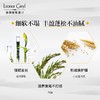 法国Leonor Greyl海藻丰盈洗发露 商品缩略图2