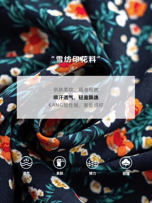 欧芮儿春秋2021新款高腰显瘦复古百搭中长款A字碎花半身裙女早秋 商品图3