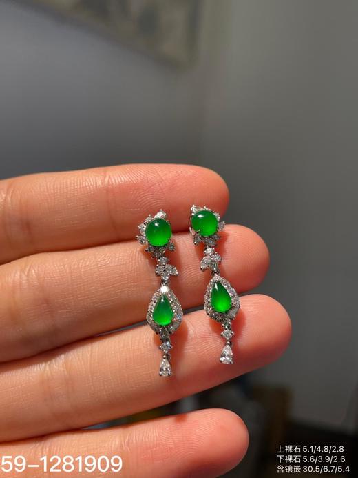 59-1281909，老坑帝王绿蛋面水滴耳坠，22999 商品图7