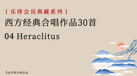 04 Heraclitus