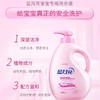 蓝月亮宝宝百合清香洗衣液1kg 商品缩略图0