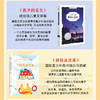 【曹文轩主编】国际大奖小说深度阅读（全4册） 商品缩略图5