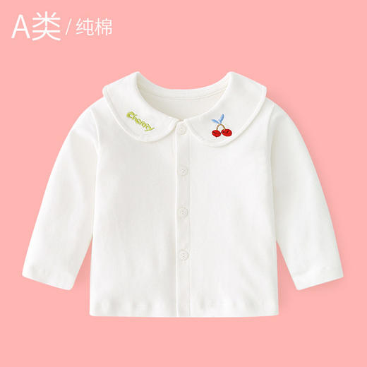 【优选面料 柔软舒适健康】A类纯棉婴儿秋冬装打底衫长袖婴儿翻领开衫男女宝宝秋季儿童衬衫上衣 商品图2