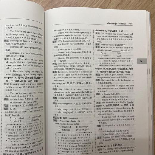 【备考12月】大学英语四级考点词汇精讲  9787313254610  潘晓燕  四级新题型 商品图4