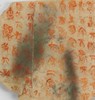 “山西古代文明精粹”特展——华夏之华 商品缩略图4