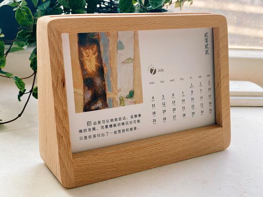 你身边的可疑人【七月】 商品图0