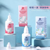【轻轻一滴，除臭清香】Samplife一滴消臭元50ml荣获除臭专利！进口香料非香精、快速除臭去异味、马桶厕所除臭神器、掩盖分解、空气清新剂香氛 商品缩略图9