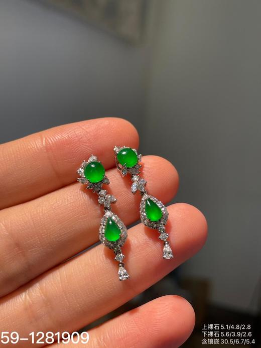 59-1281909，老坑帝王绿蛋面水滴耳坠，22999 商品图0