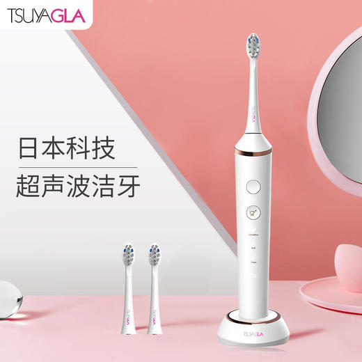 【会员专享】升级版带刷头-崔娅超声波电动牙刷牙结石去除器自动洁牙仪牙垢牙石清洁美牙神器 商品图5