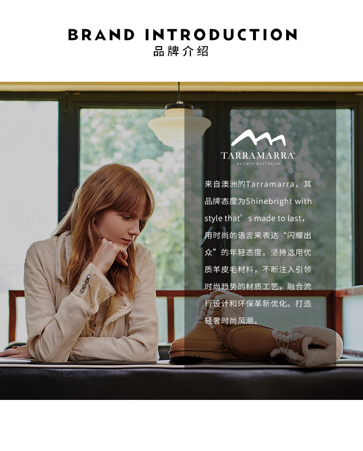 tarramarra周冬雨同款内里皮毛一体内里皮罗妮时尚冬季女雪地靴ta3043