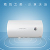 桑乐（SANGLE）桑乐（SANGLE）新晶乐二代电热水器 商品缩略图0