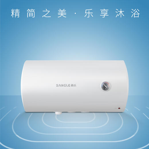 桑乐（SANGLE）桑乐（SANGLE）新晶乐二代电热水器 商品图0