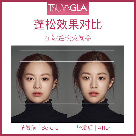 【会员专享】崔娅头发蓬松神器mini款迷你小便携式垫发根玉米须夹板烫发器格子夹板【一夹就蓬松告别塌头顶迷你便携款】 商品图2