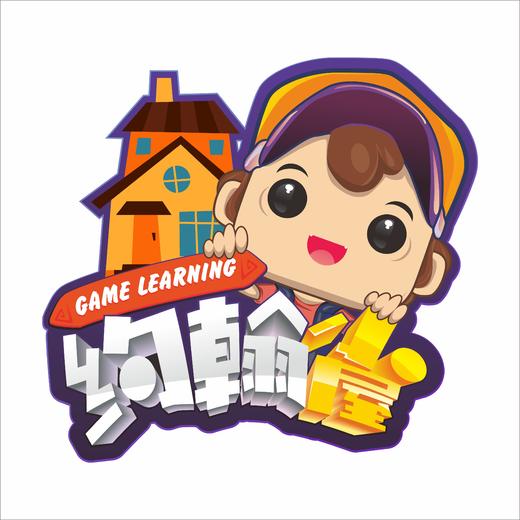 天空之城-约翰小屋儿童桌游馆 商品图0