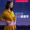 【已下架】飞乐思 温暖星球柔薄暖腹带 [福利品] 商品缩略图0