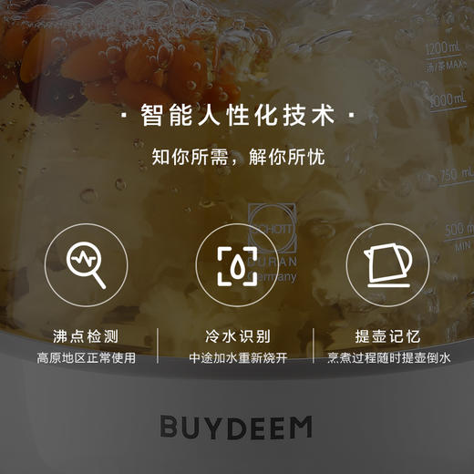 Buydeem/北鼎 K108养生壶 全自动静音一键温泡炖煮银耳羹 [福利品] 商品图10