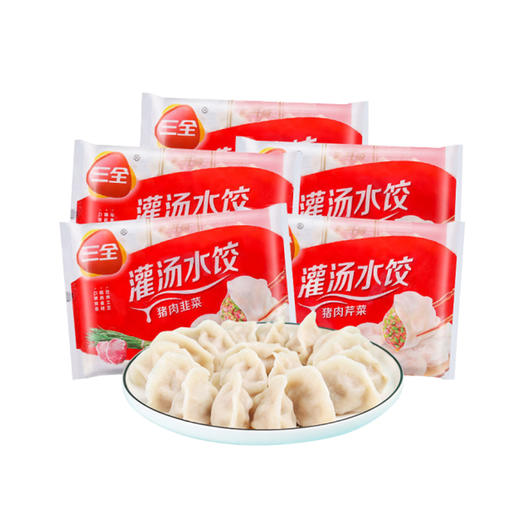 三全灌汤水饺—猪肉香菇 猪肉芹菜 猪肉白菜 【455g】 商品图0
