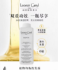 Leonor Greyl 法国LG植物均衡洗发水 顺滑控油清爽洗发水 商品缩略图2