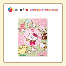 366片 无框时钟拼图 塑料拼图 HK1024 Sanrio Characters 暖暖光阴