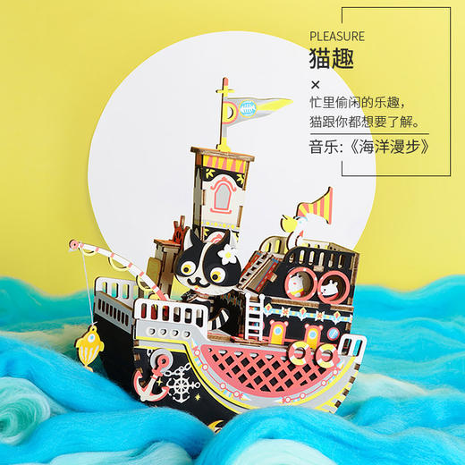 若态猫趣八音盒/AMD42少女心生日礼物女生朋友闺蜜情侣送儿童小孩精致 商品图1