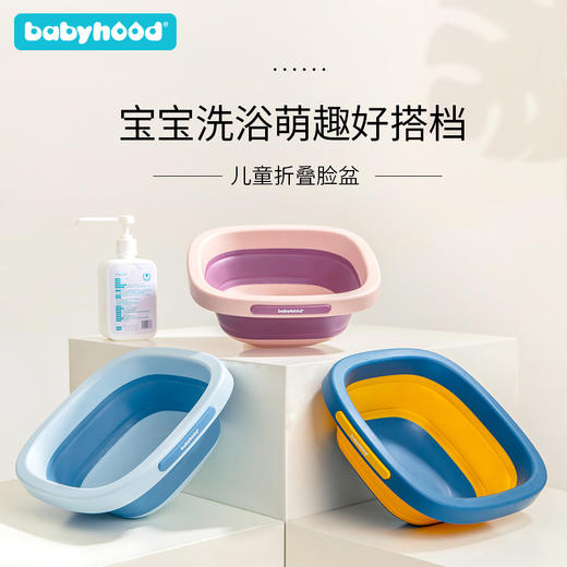 世纪宝贝儿童脸盆 商品图2