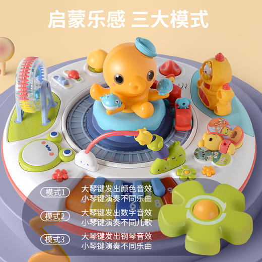 【谷雨】游戏桌儿童早教多功能婴儿玩具宝宝婴幼儿学习桌 商品图3