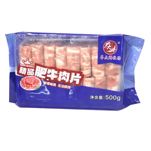 羊大鲜肥牛肉片500g 商品图0