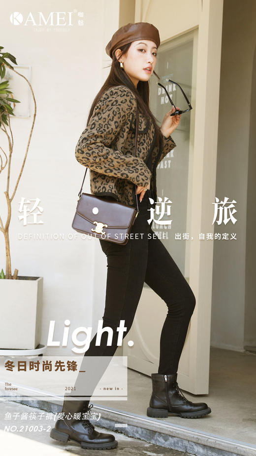 咔魅 鱼子酱筷子裤 修身外穿棉裤 牛仔裤 女裤 保暖裤 商品图2