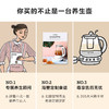 Buydeem/北鼎 K108养生壶 全自动静音一键温泡炖煮银耳羹 [福利品] 商品缩略图8