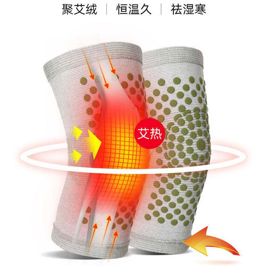 【凯速艾草自发热点阵护膝KP03灰色】-KSYD 商品图6